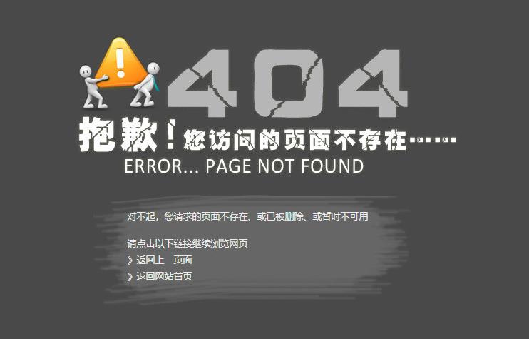 煙臺seo